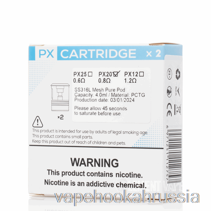 Vape Russia Yihi Sxmini Puremax Px сменные капсулы 0,8 Ом Px20